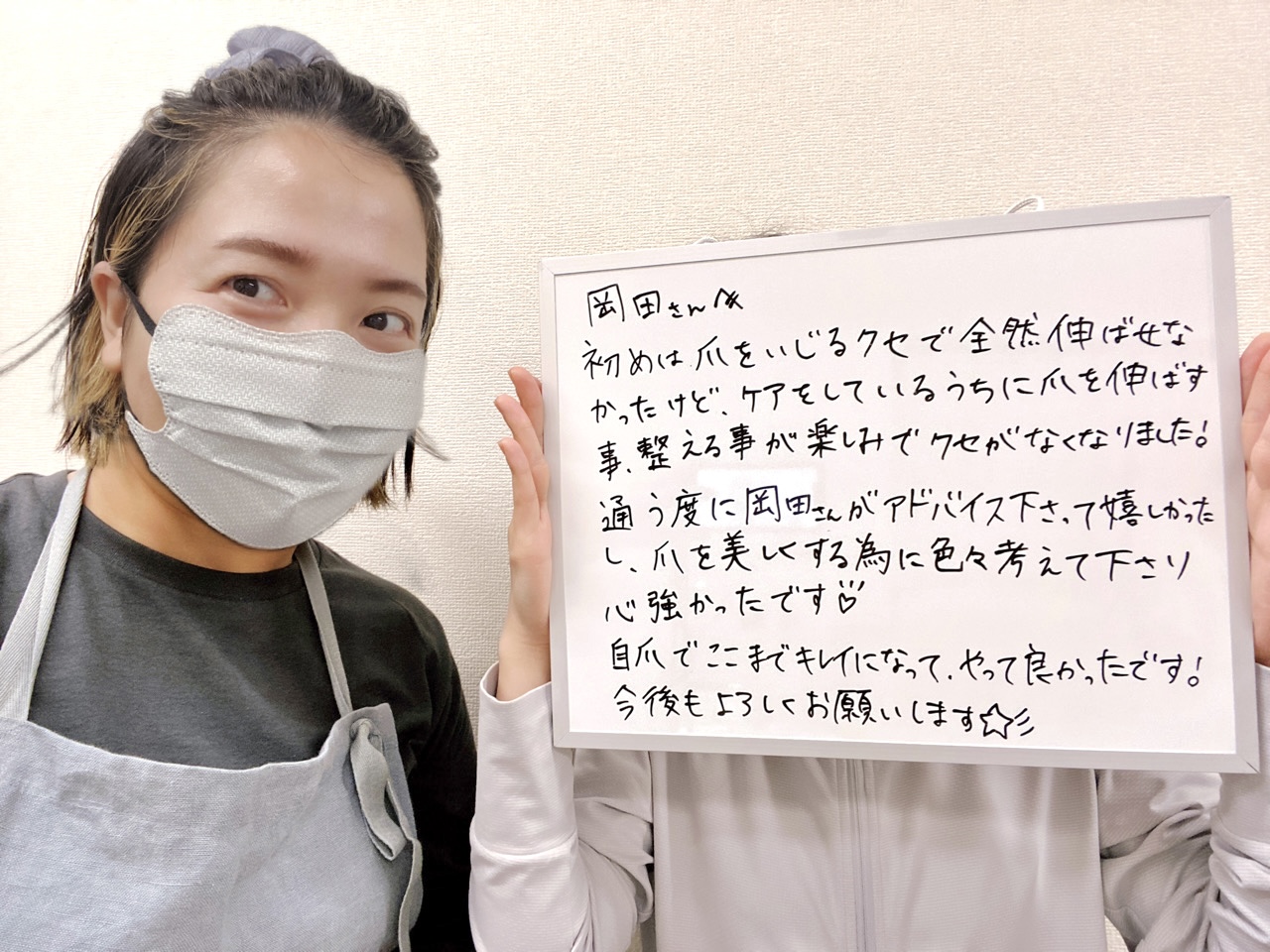 今すぐお問い合わせを！あなたの爪の悩みを一緒に解決しましょう