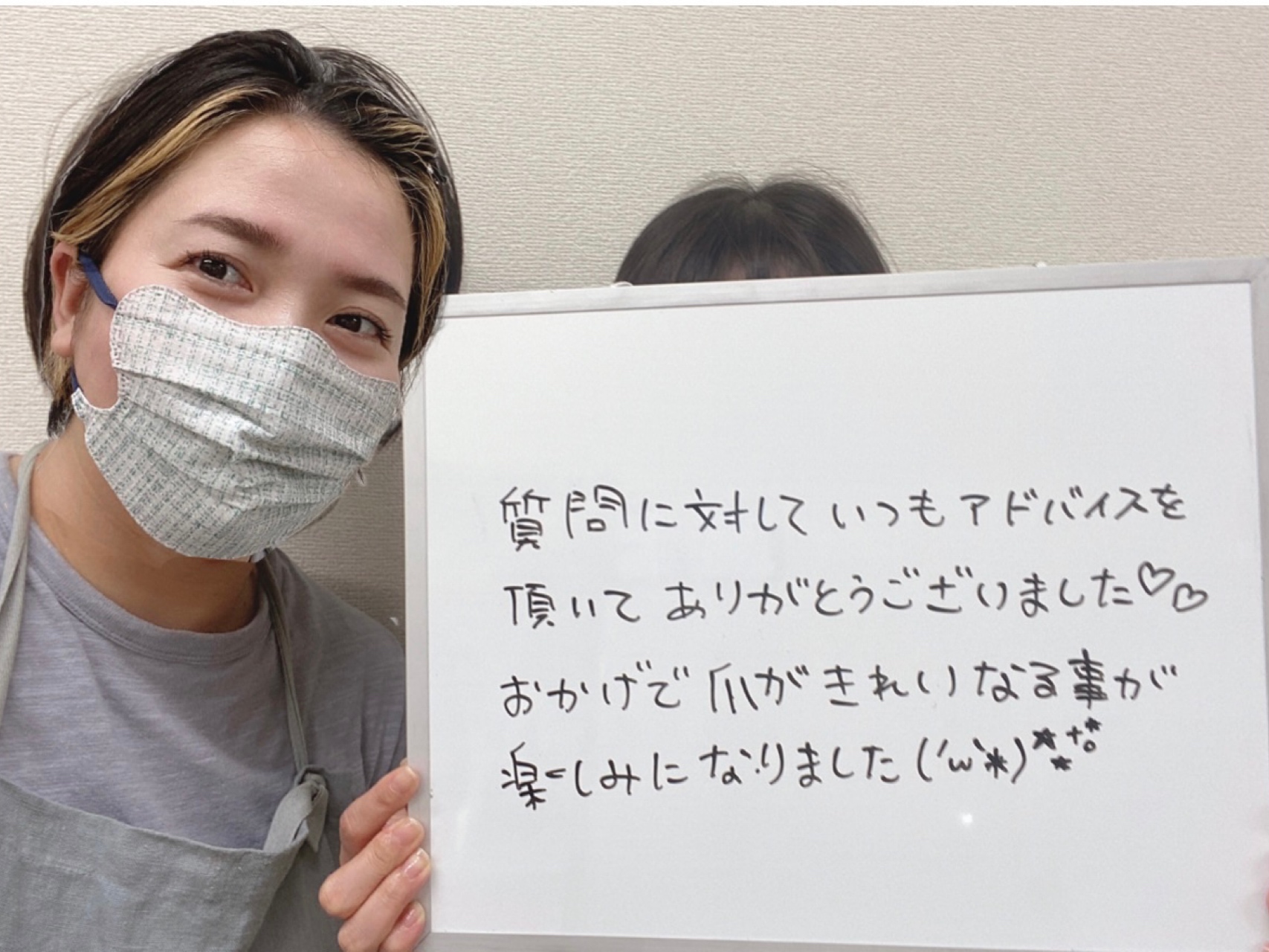 お客様の声 - 口コミと体験談